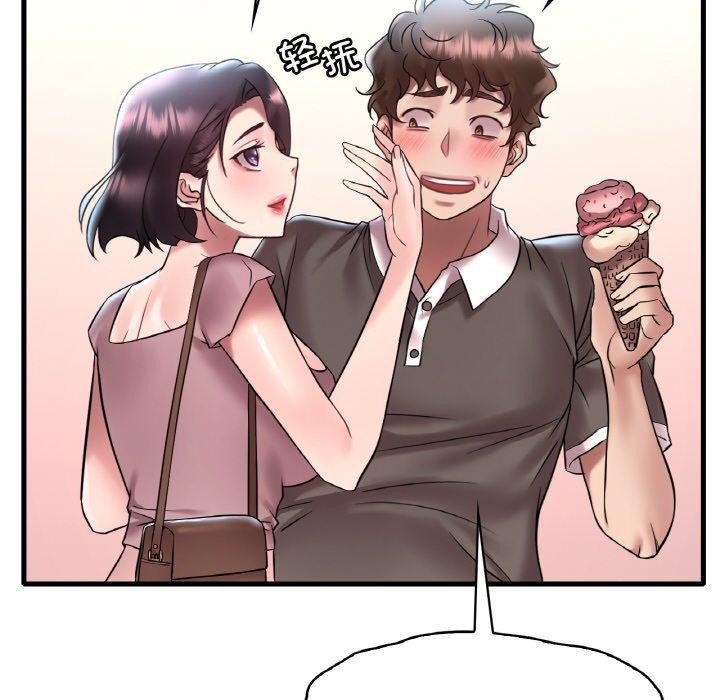 《渴望占有她》漫画 第41話