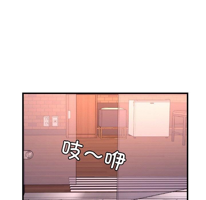 《渴望占有她》漫画 第41話