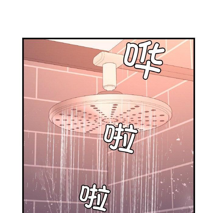 《渴望占有她》漫画 第41話