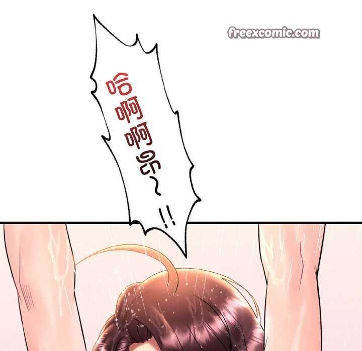 《渴望占有她》漫画 第42話