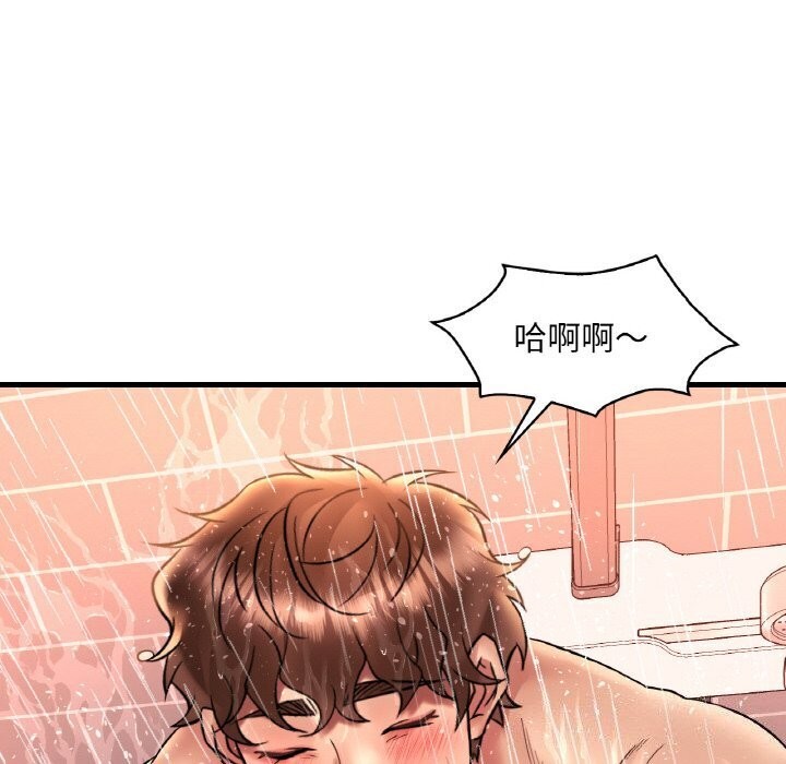 《渴望占有她》漫画 第42話