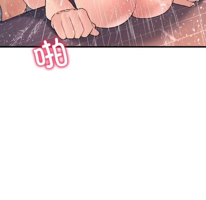 《渴望占有她》漫画 第42話
