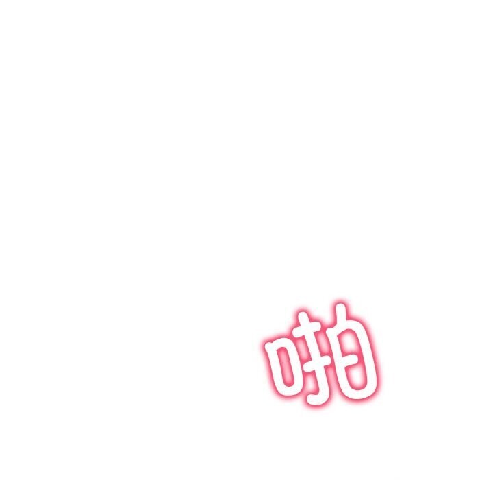 《渴望占有她》漫画 第42話