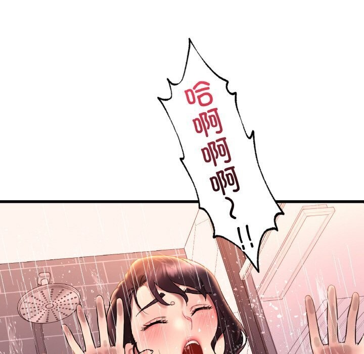 《渴望占有她》漫画 第42話