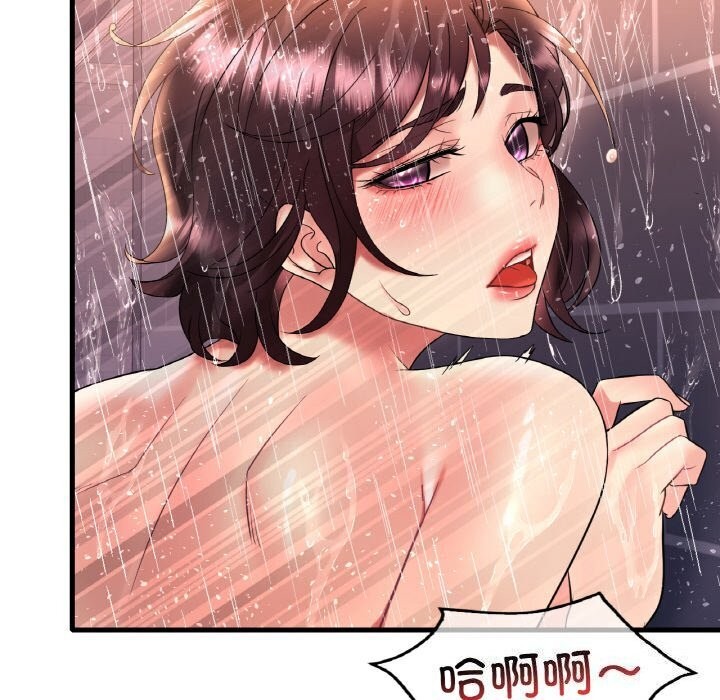 《渴望占有她》漫画 第42話