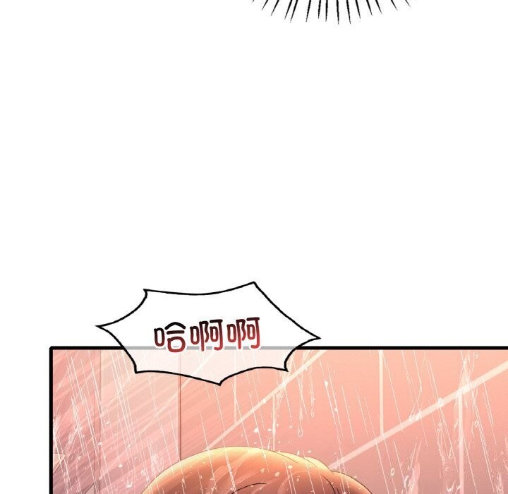 《渴望占有她》漫画 第42話