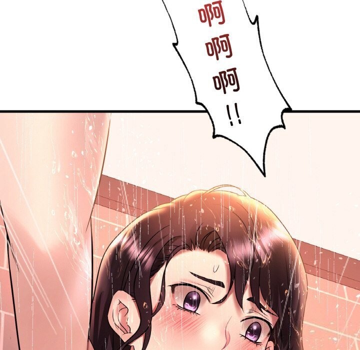 《渴望占有她》漫画 第42話