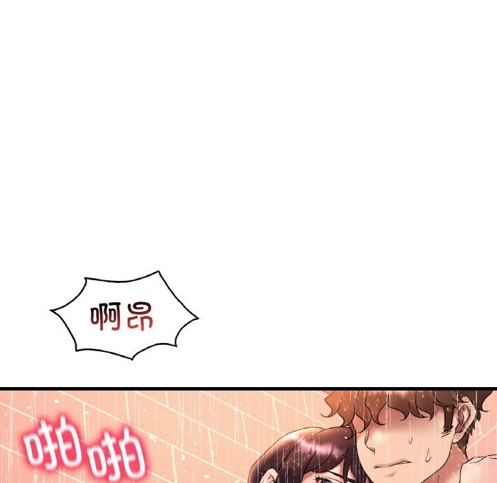 《渴望占有她》漫画 第42話
