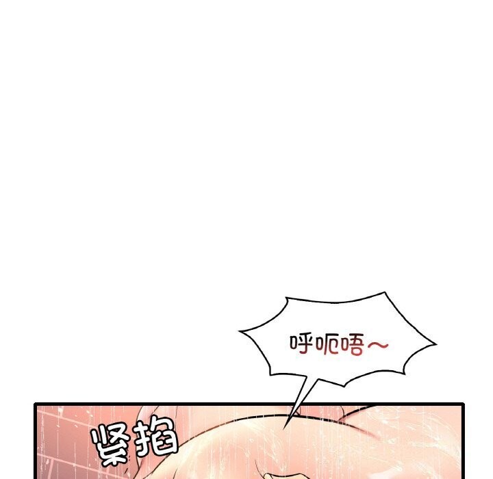 《渴望占有她》漫画 第42話