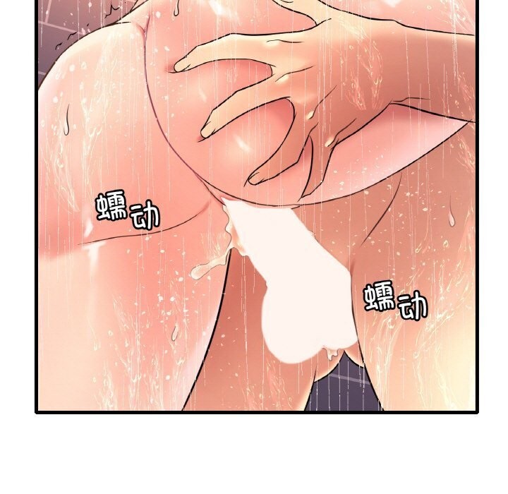 《渴望占有她》漫画 第42話