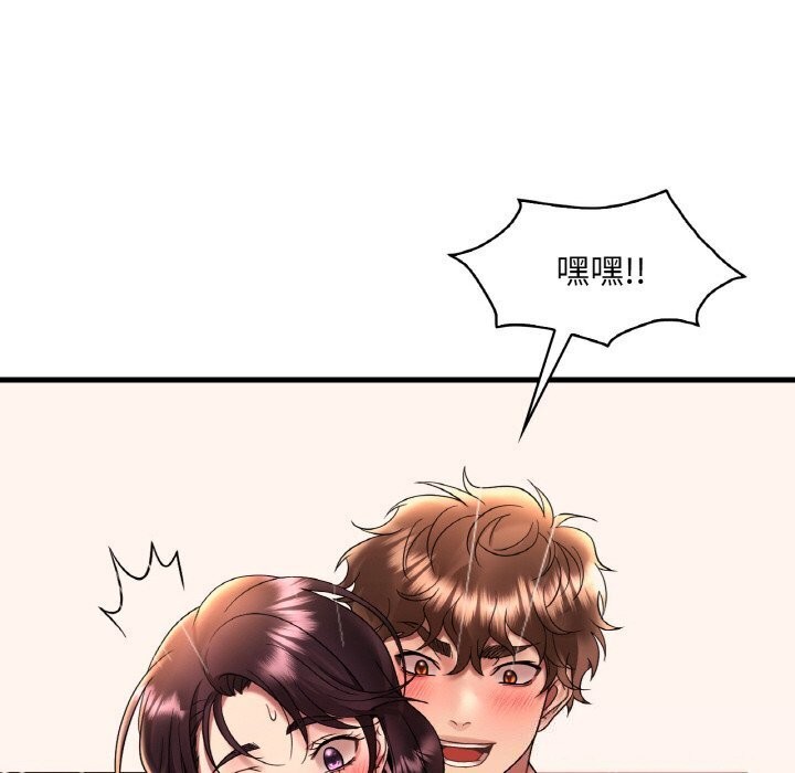 《渴望占有她》漫画 第42話