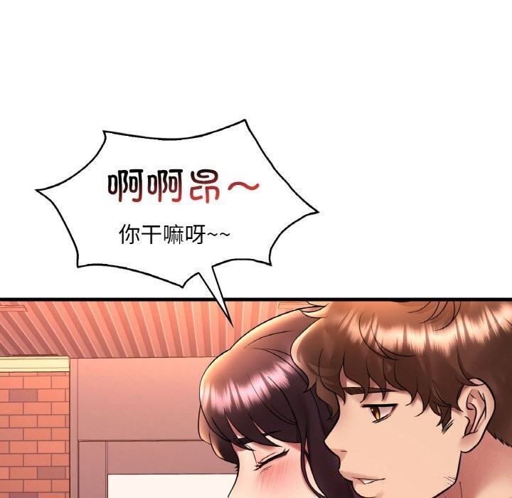 《渴望占有她》漫画 第42話