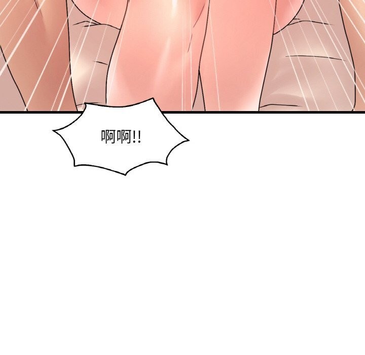 《渴望占有她》漫画 第42話