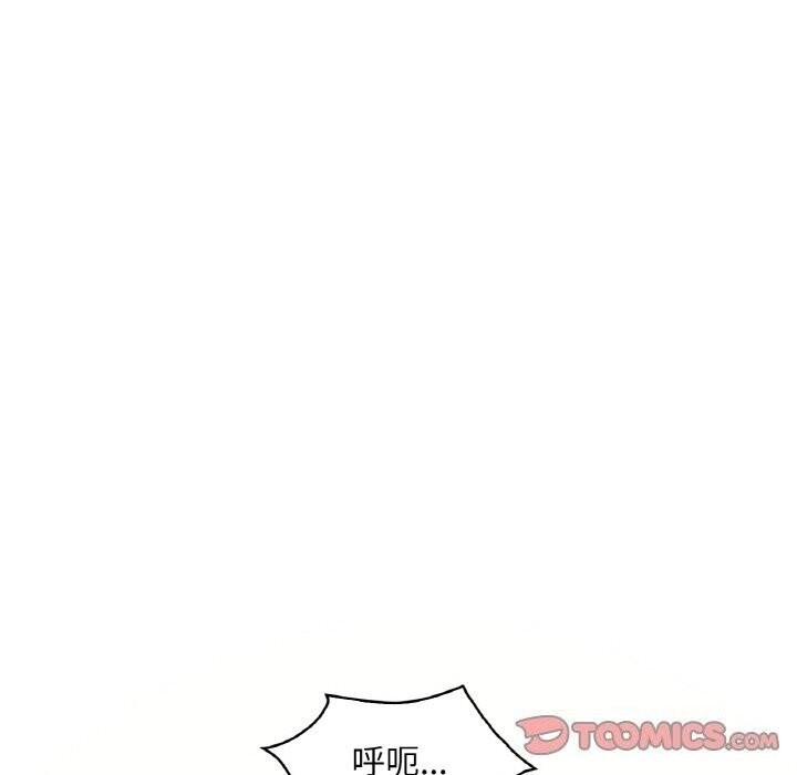 《渴望占有她》漫画 第42話