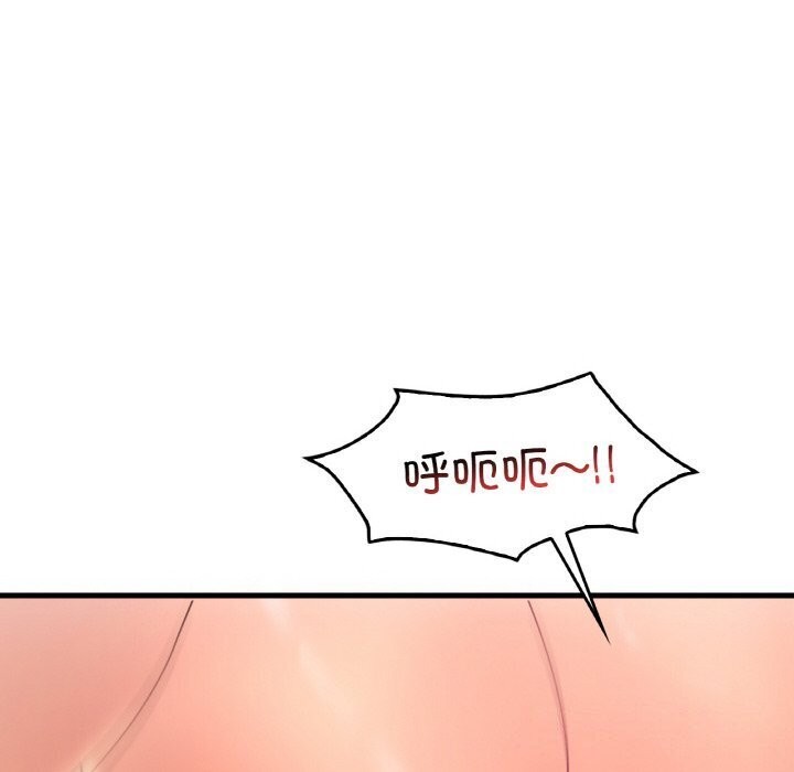 《渴望占有她》漫画 第42話