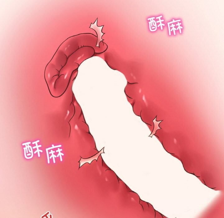 《渴望占有她》漫画 第42話