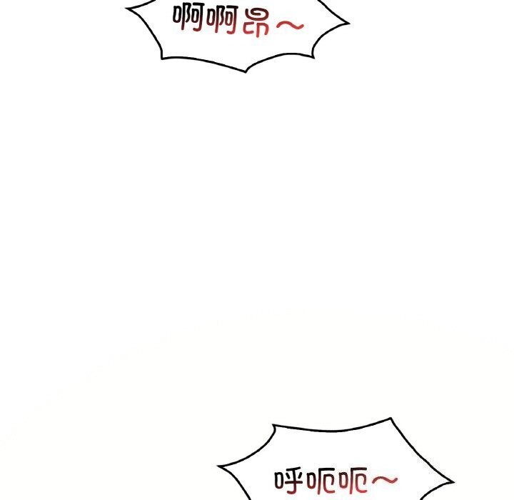 《渴望占有她》漫画 第42話