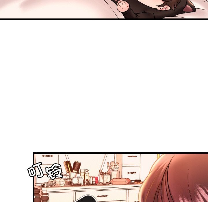 《渴望占有她》漫画 第43話