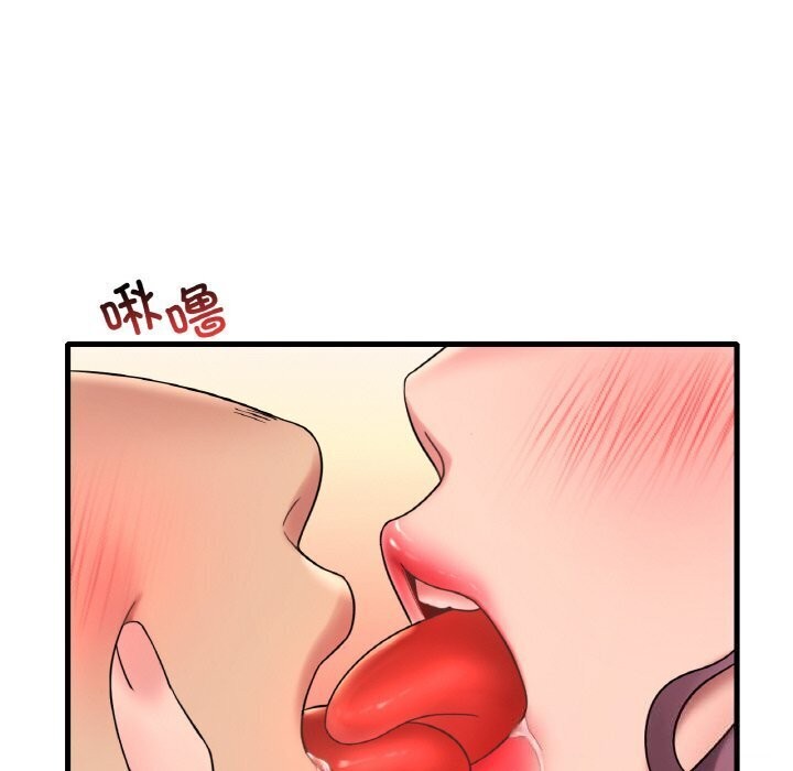 《渴望占有她》漫画 第43話