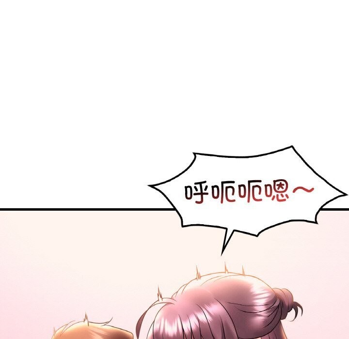 《渴望占有她》漫画 第43話