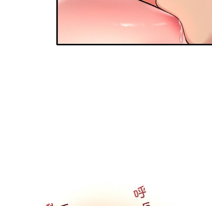《渴望占有她》漫画 第43話