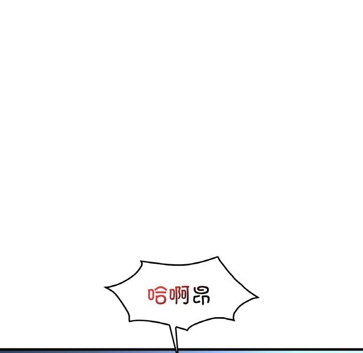 《渴望占有她》漫画 第43話