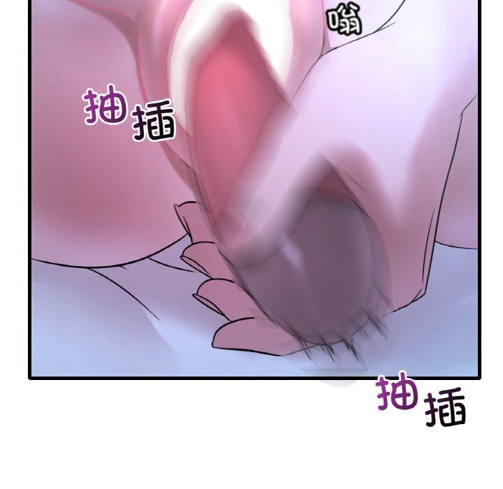 《渴望占有她》漫画 第43話