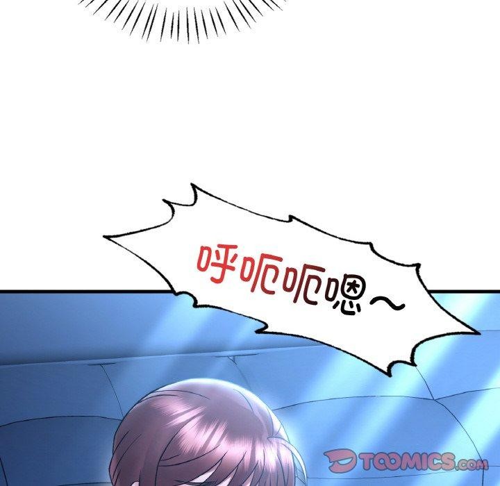 《渴望占有她》漫画 第44話