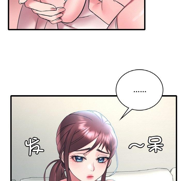 《渴望占有她》漫画 第44話