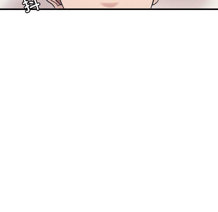 《渴望占有她》漫画 第44話
