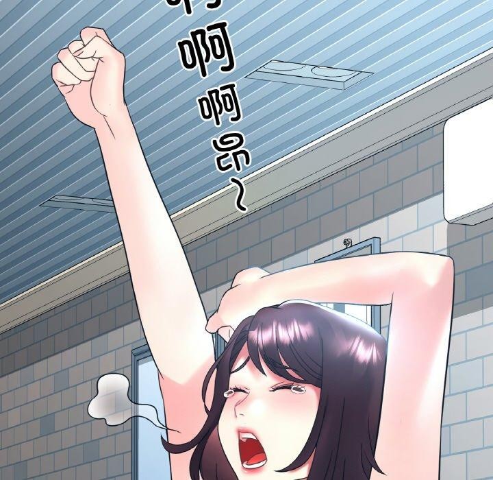 《渴望占有她》漫画 第44話