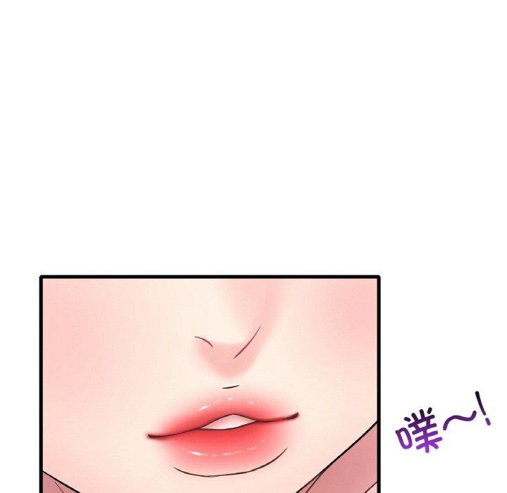 《渴望占有她》漫画 第44話