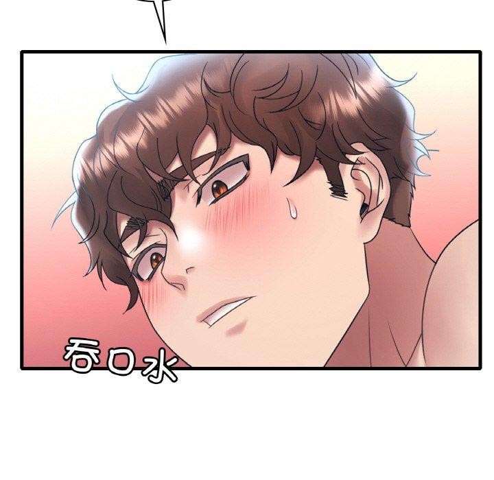 《渴望占有她》漫画 第44話