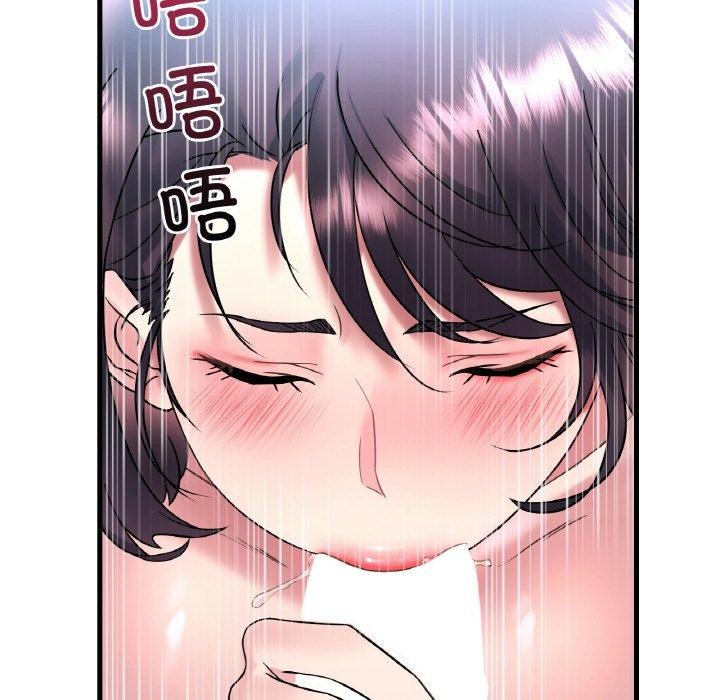 《渴望占有她》漫画 第44話