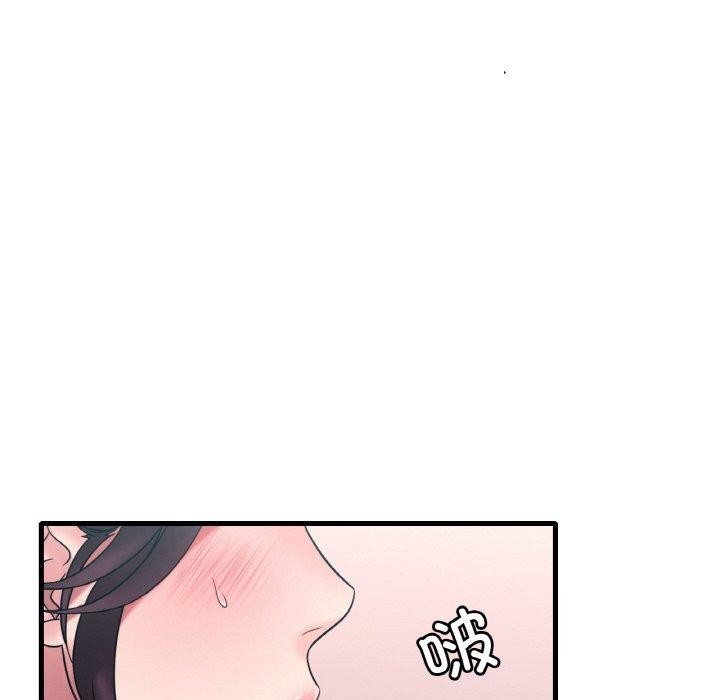 《渴望占有她》漫画 第44話