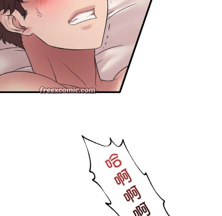 《渴望占有她》漫画 第44話