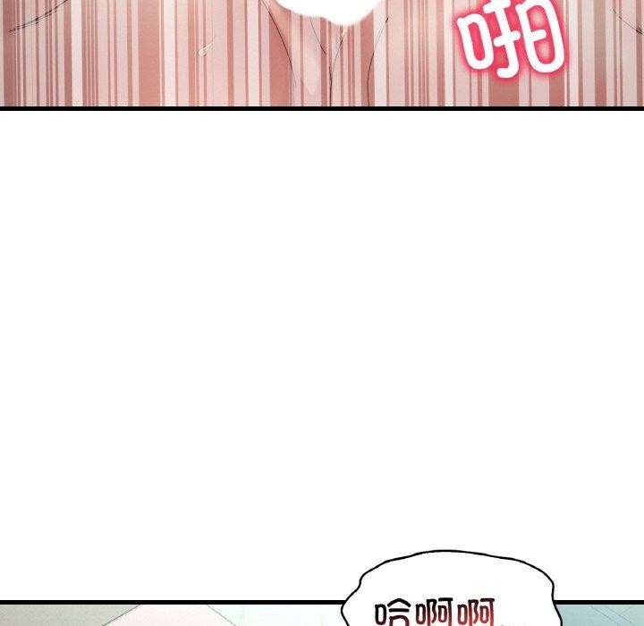 《渴望占有她》漫画 第44話