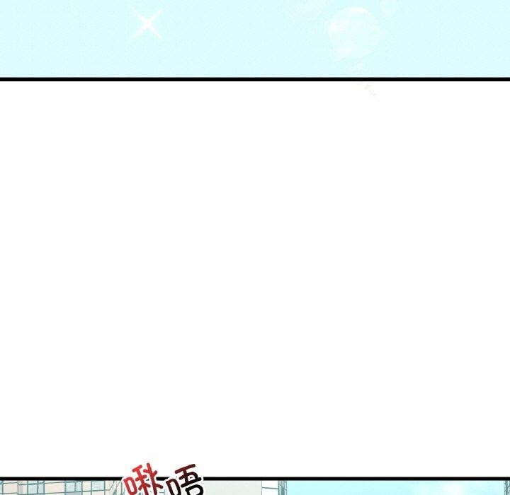 《渴望占有她》漫画 第44話