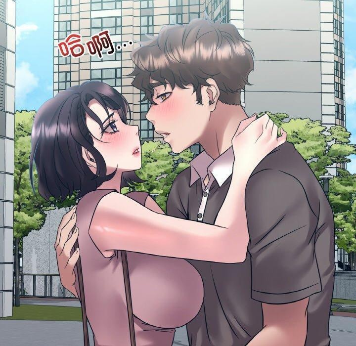 《渴望占有她》漫画 第44話