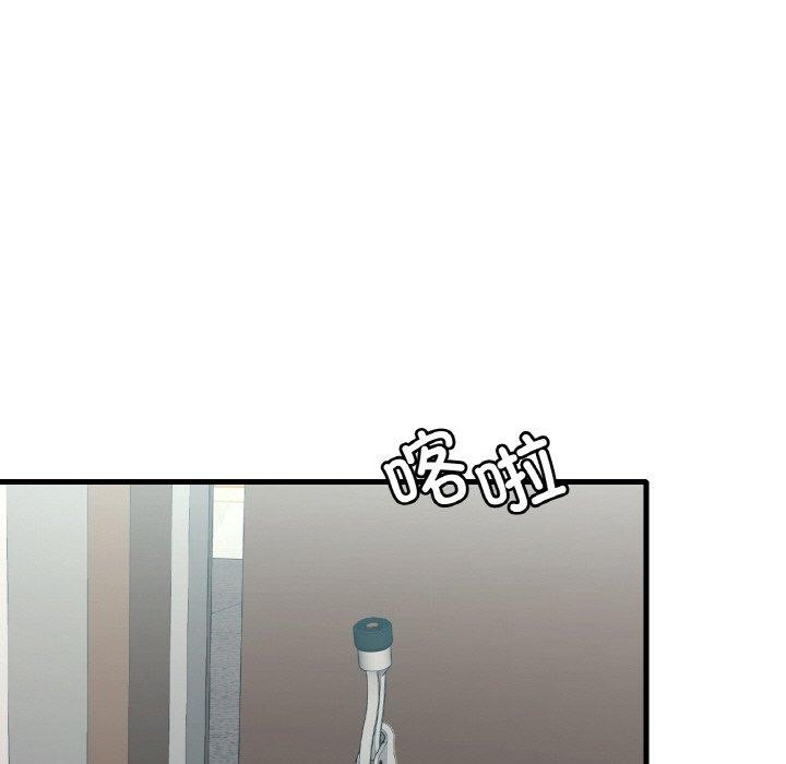 《渴望占有她》漫画 第44話
