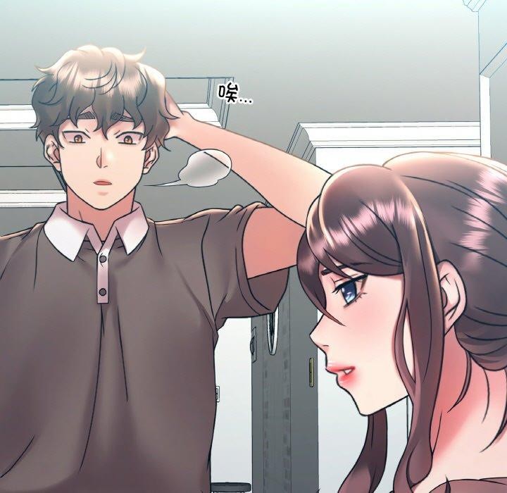 《渴望占有她》漫画 第45話