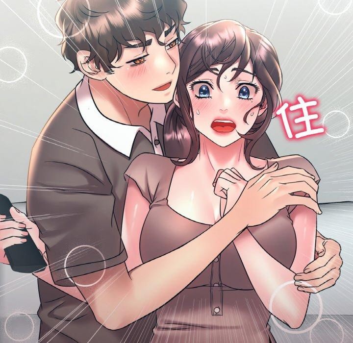 《渴望占有她》漫画 第45話