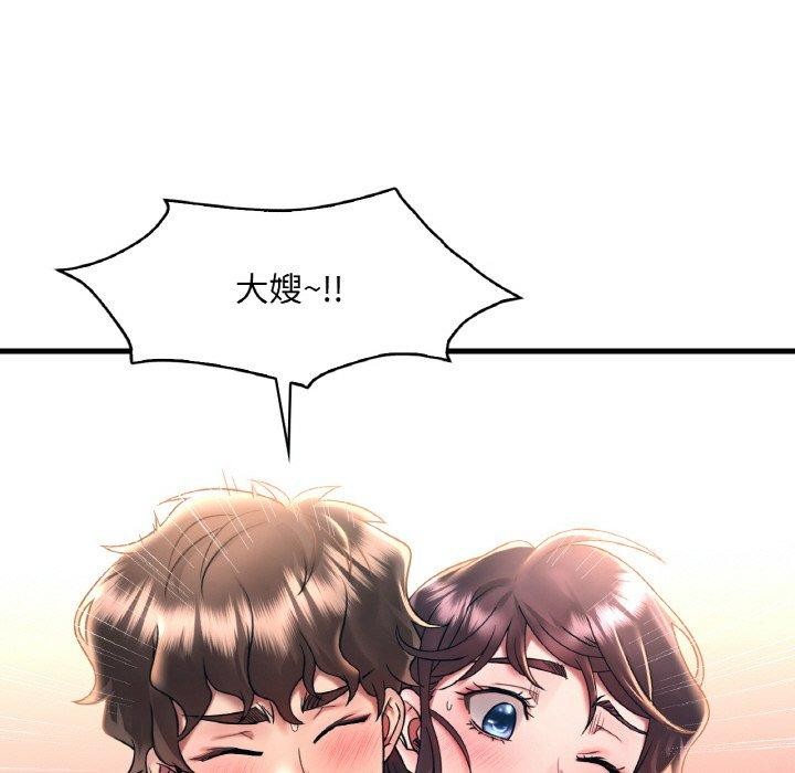 《渴望占有她》漫画 第45話
