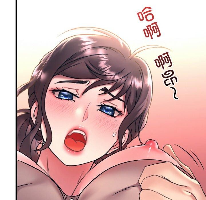 《渴望占有她》漫画 第45話