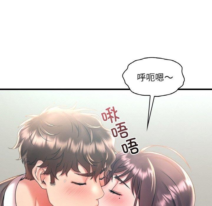 《渴望占有她》漫画 第45話