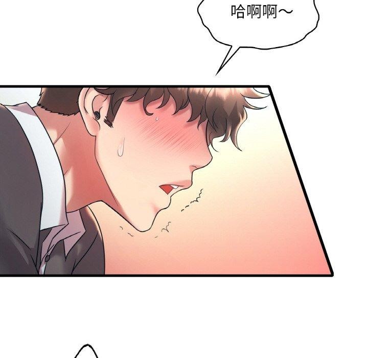 《渴望占有她》漫画 第45話