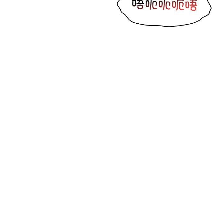 《渴望占有她》漫画 第45話