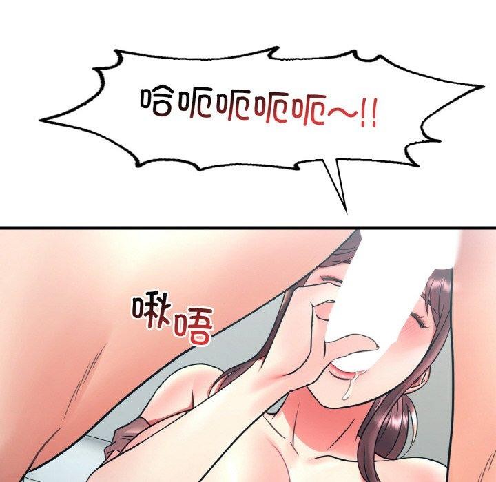 《渴望占有她》漫画 第45話