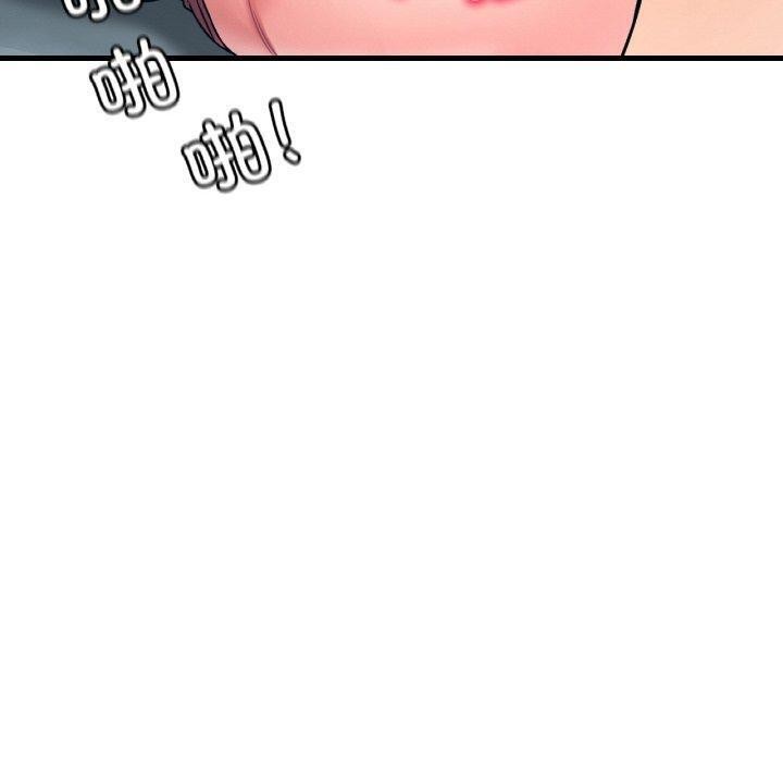 《渴望占有她》漫画 第45話