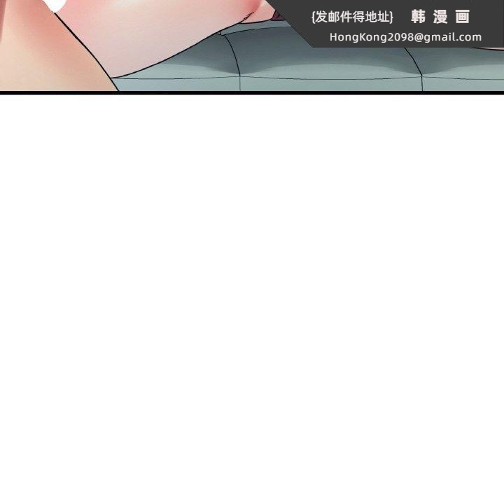 《渴望占有她》漫画 第45話